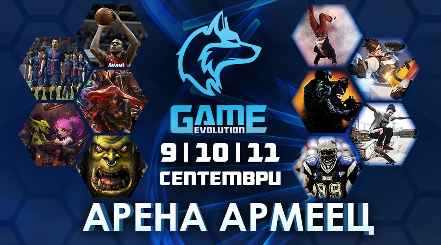 Game Evolution_Arena Armeets_12082016.png